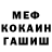 МЕТАДОН мёд bby bb