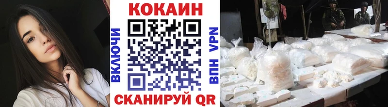 Cocaine 97%  где купить наркотик  Дятьково 