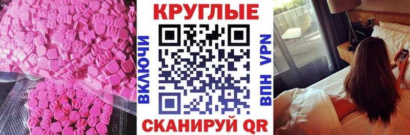 Ecstasy louis Vuitton  shop телеграм  ссылка на мегу ссылка  Дятьково  как найти закладки 