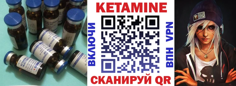 даркнет официальный сайт  Дятьково  Кетамин VHQ  закладка 