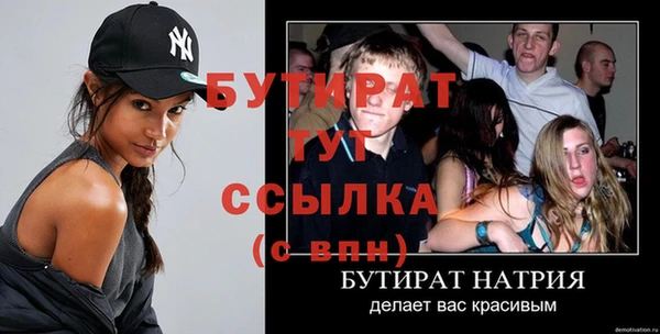 apvp Баксан