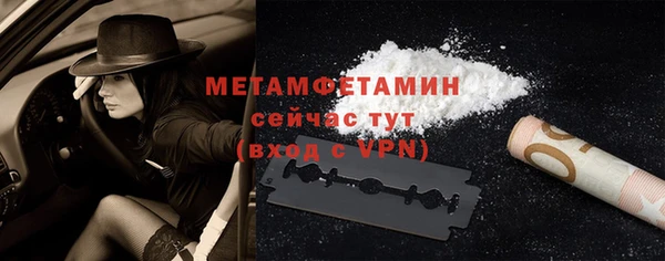 винт Беломорск