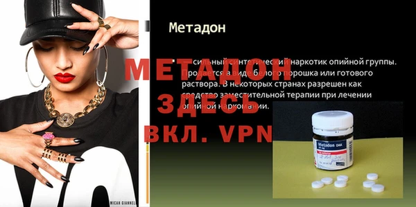 гидропоника Балабаново
