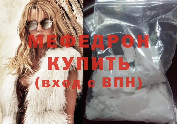 винт Беломорск