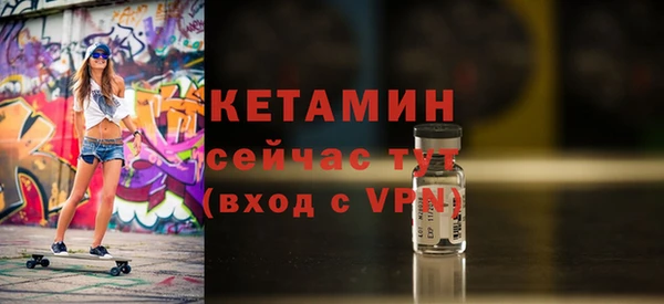 трава Балахна