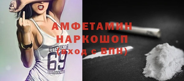 кристаллы Белоозёрский