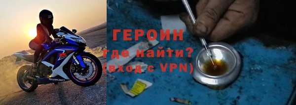 винт Беломорск
