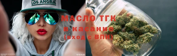 трава Балахна