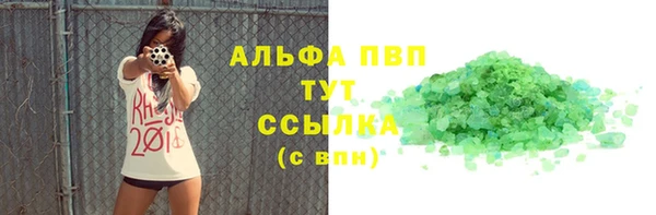 винт Беломорск