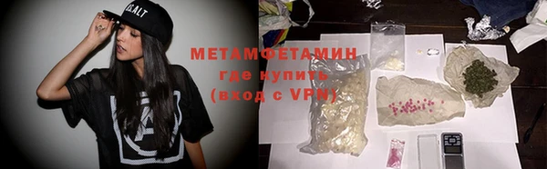 молекула духа Армянск