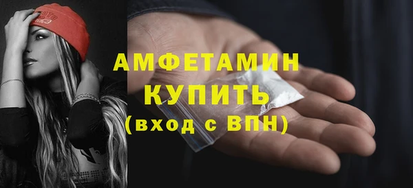 МДМА Белокуриха