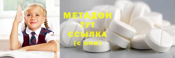 гидропоника Балабаново