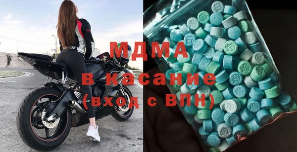 МДМА Белокуриха