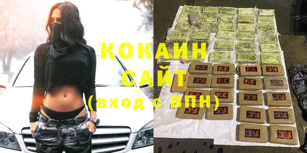 кристаллы Белоозёрский