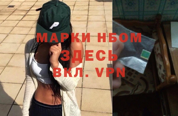 винт Беломорск