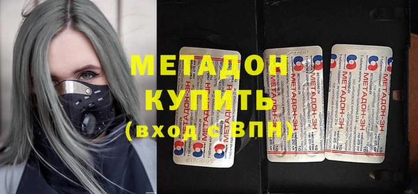 героин Семикаракорск