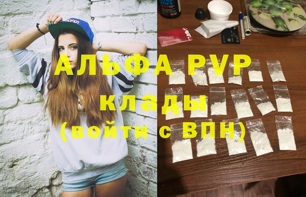 трава Балахна