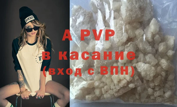 кристаллы Белоозёрский