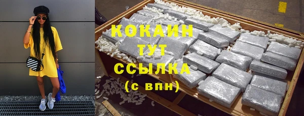 кристаллы Белоозёрский