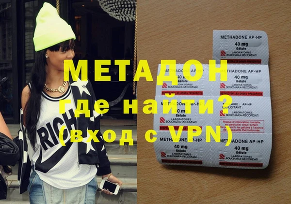 МДМА Белокуриха