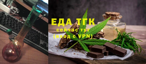 МДМА Белокуриха