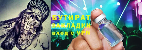 гидропоника Балабаново
