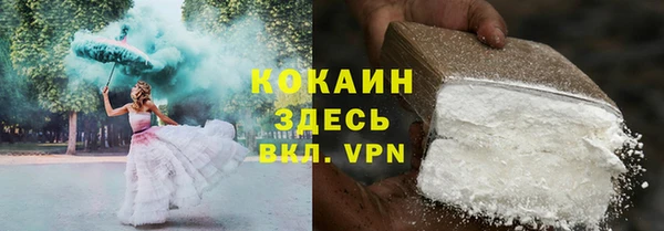 трава Балахна