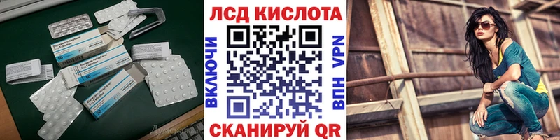 ЛСД экстази ecstasy  Дятьково 