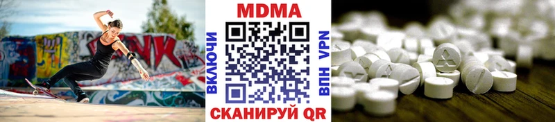 MDMA кристаллы купить сайты Дятьково