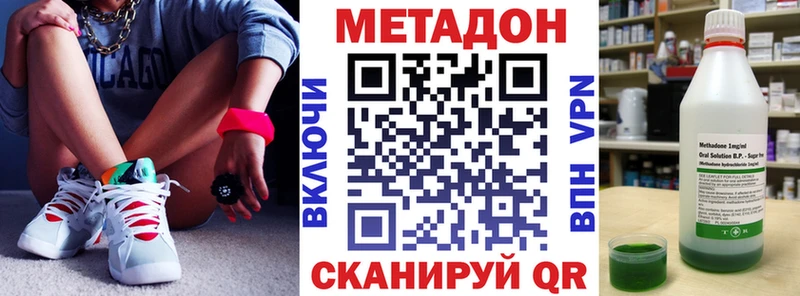 mega ONION  Дятьково  Метадон methadone 