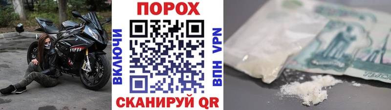 hydra как зайти  Дятьково  МЕТАМФЕТАМИН Methamphetamine 