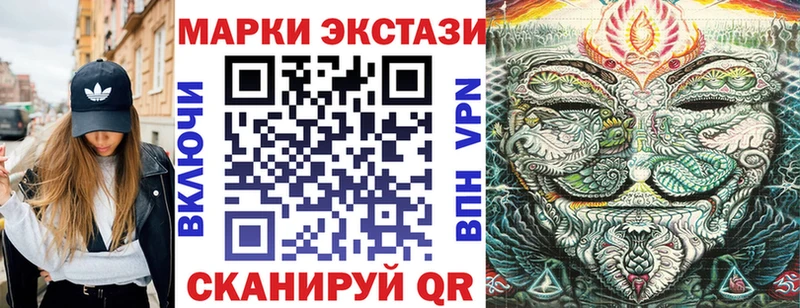 МЕГА онион  наркота  Дятьково  Наркотические марки 1,5мг 