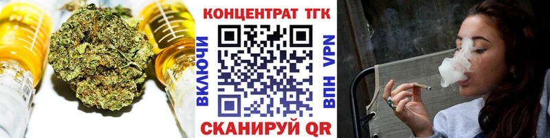 ТГК THC oil  гидра онион  Дятьково 