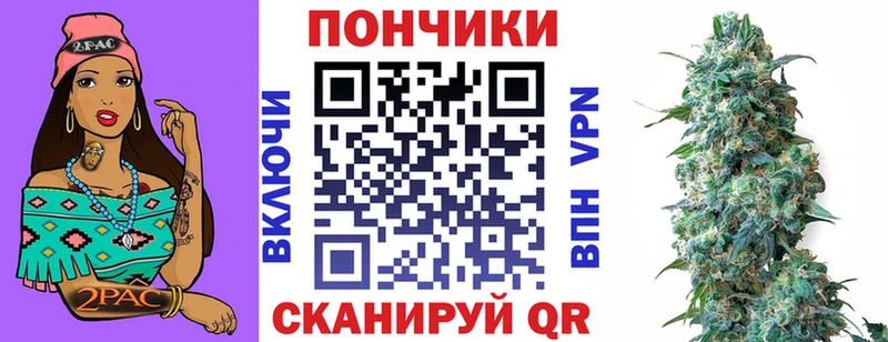МАРИХУАНА планчик Дятьково
